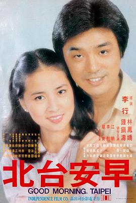 仙逆动漫精彩片段-王林大战