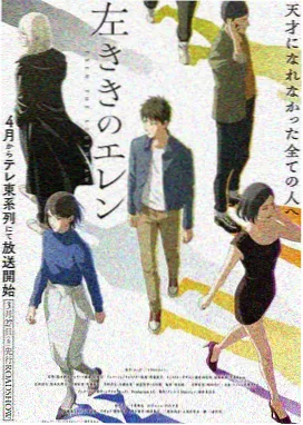 仙逆动漫第23话在线